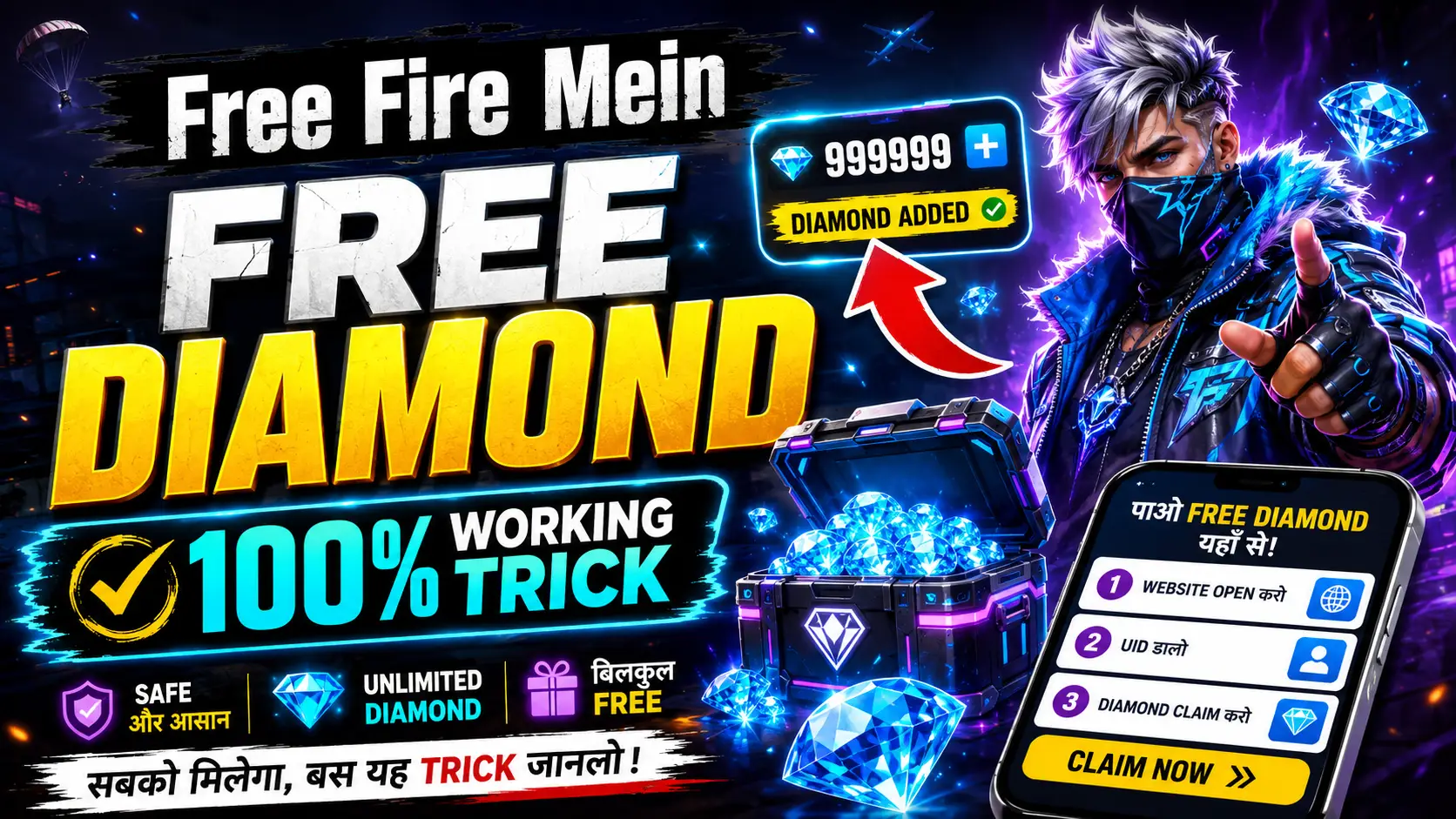 Free Fire Free Diamond Guide